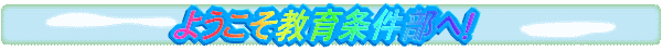 �悤���������������